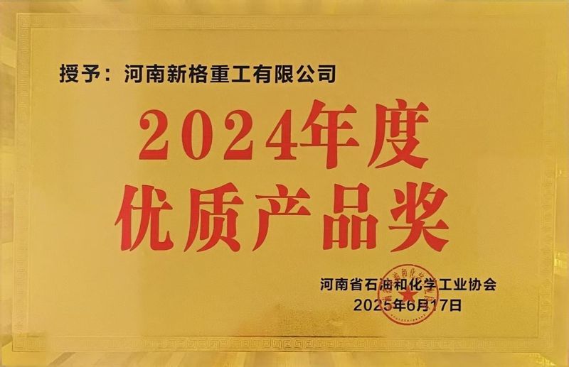 2024年度产品奖